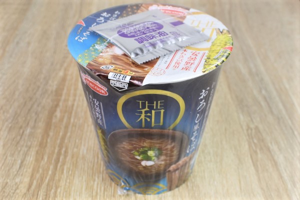 大根おろし×わさびがクセになる！ エースコックの「タテロング THE和 わさびを利かせたおろし風そば」
