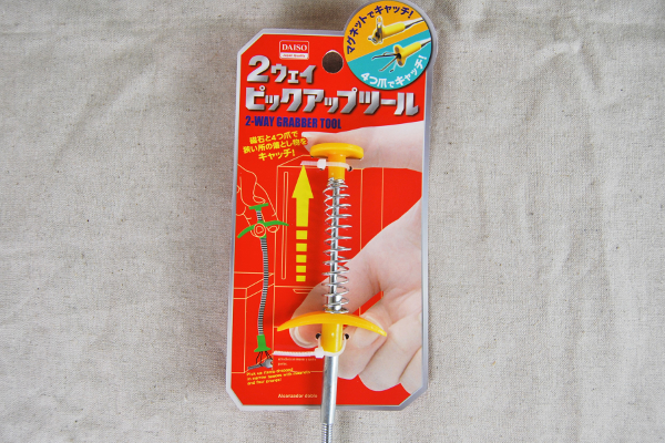 磁石と爪のコンボでがっちりホールド！ 狭いところの落し物が拾えるダイソーの「2ウェイピックアップツール」