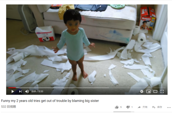 【必見オモシロ動画】まだ2歳なのにあざとさMAX!? 自分でやったイタズラを姉のせいにする子ども