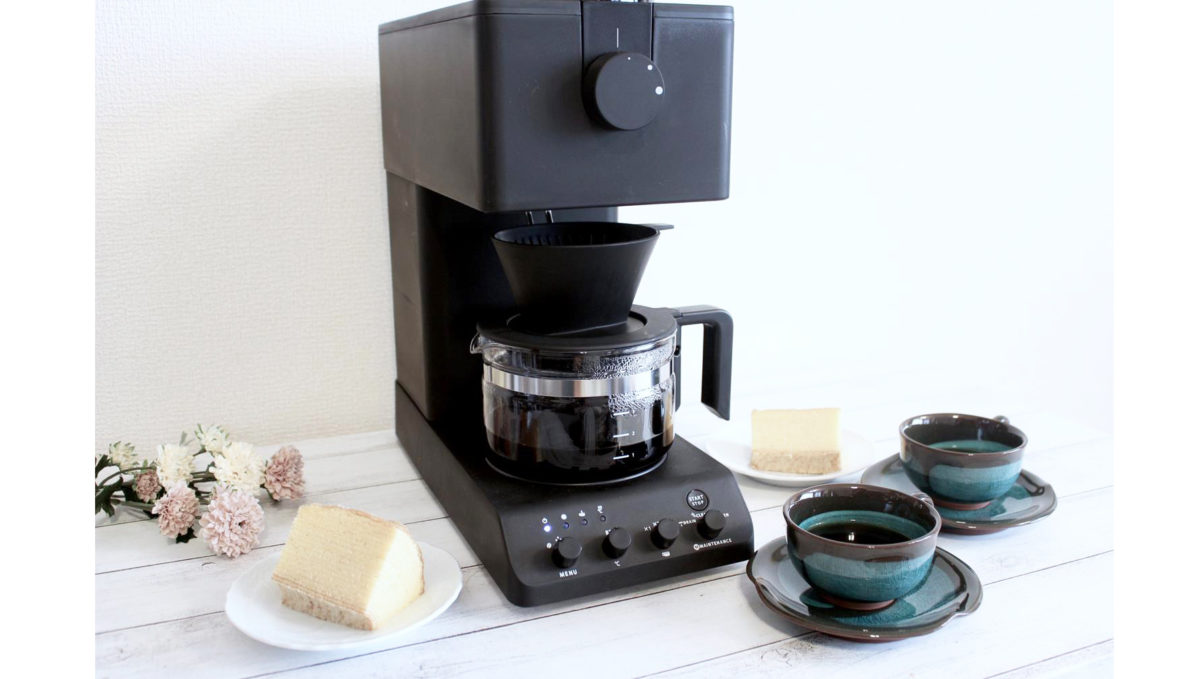 「ここまで違うか･･･」とライター絶句! ツインバードのコーヒーメーカーは「諦めていたプロの味」だった