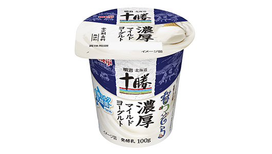 酸味のないまろやかな味わい! 十勝産乳原料を使用した「明治北海道十勝濃厚マイルドヨーグルト」