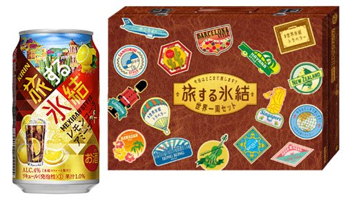 気分はメキシカン! 甘くない大人のコーラフレーバー「旅する氷結 レモンコーラアミーゴ」
