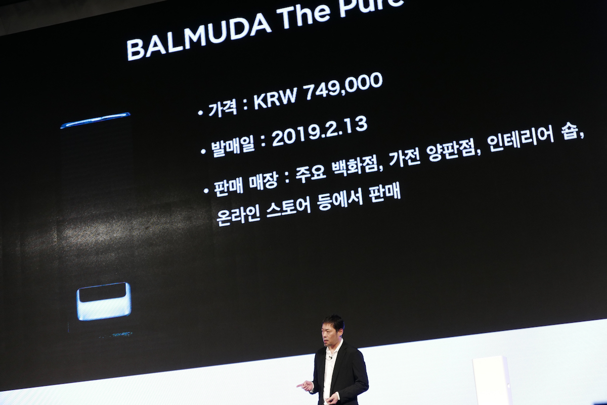 ↑新製品の「BALMUDA The Pure」は、日本に先立ち、韓国で2月13日に発売された。韓国での販売価格は74万9000円ウォン(日本円でおよそ7万4300円)