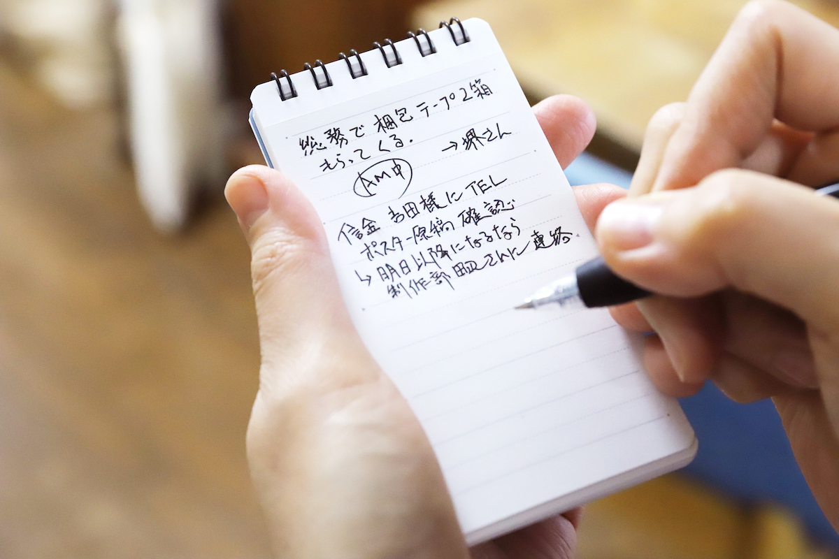 ↑紙面は横罫+ドット罫の4行単位でブロックになっている。もちろんそれ以上書いてもいいが、だいたいは1件につき4行以内でまとめた方が見返しやすい