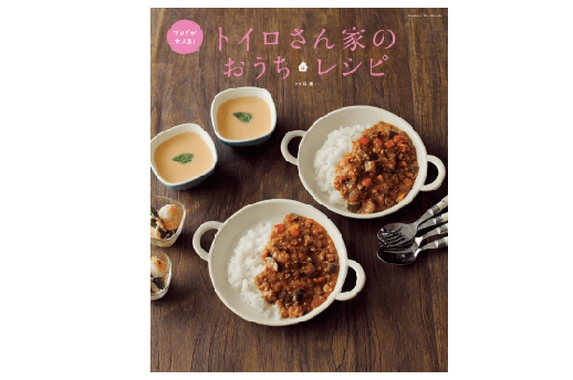 「今日のごはんどうしよう…？」忙しい日は、具だくさん味噌汁でどうでしょう？