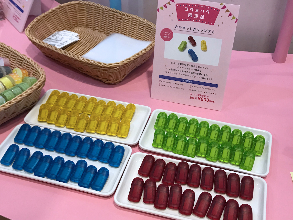 ↑「カルカットクリップグミ」は2個で800円（税込）。購入者全員に、マスキングテープを1個プレゼント