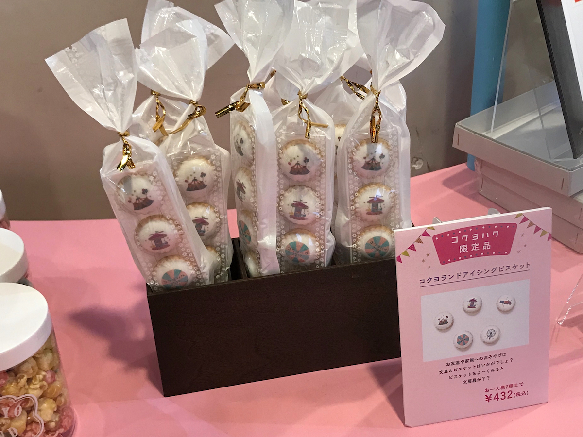 ↑「コクヨランド アイシングビスケット」432円（税込）アイシングの表面にコクヨランドのモチーフが描かれた、キュートなビスケット。お土産にもぴったり