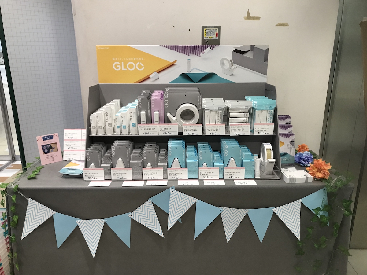 ↑今年1月に誕生した“貼る”文房具をまとめた新ブランド「GLOO」も一気見できる