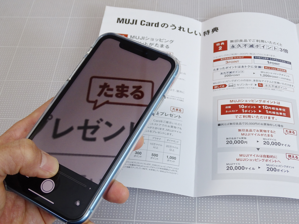 新社会人に贈る！覚えておいて間違いないビジネスシーンの「iPhone新常識」