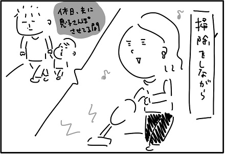 子育てにはオールウェイズ「うどん」が必須!?／マンガ投稿企画「ワンコミックトライ！」Vol.6
