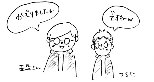 超ラフなマンガ投稿企画「ワンコミックトライ！」にトライ！／第7回「掲載されるマンガの条件とは」