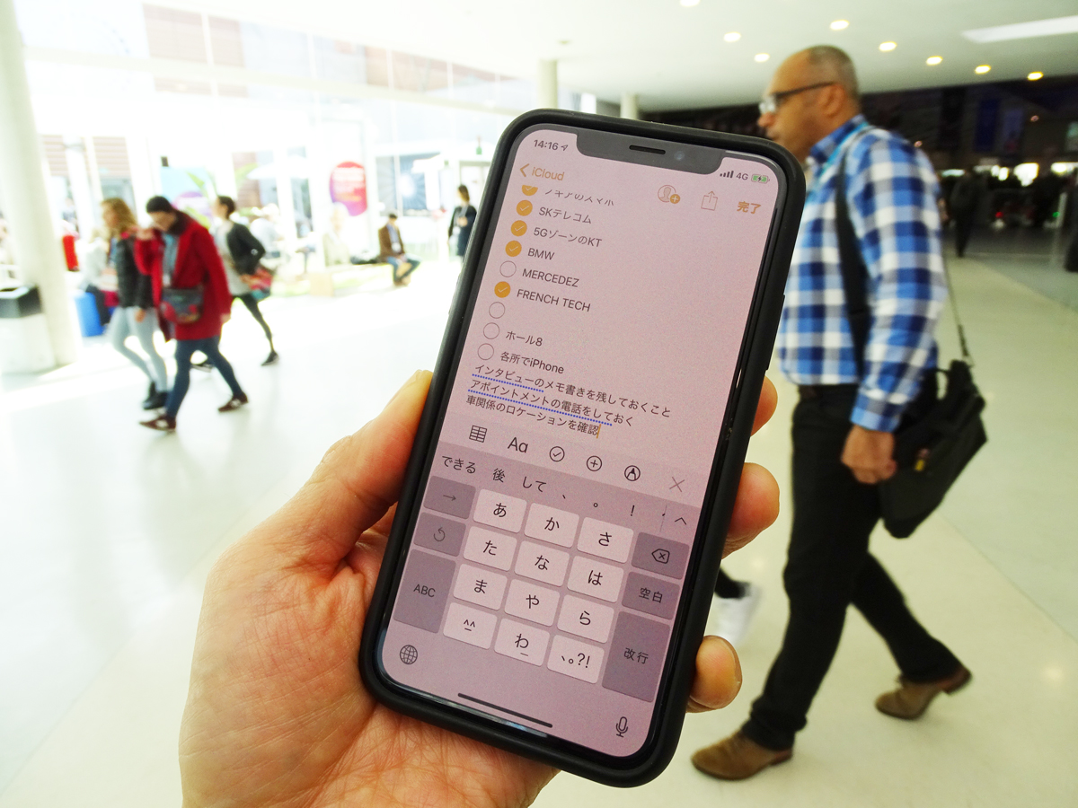 iPhoneでたった1つアプリを残すなら、絶対「メモ」アプリ。あらゆる機能をメモにまとめる使いこなし術