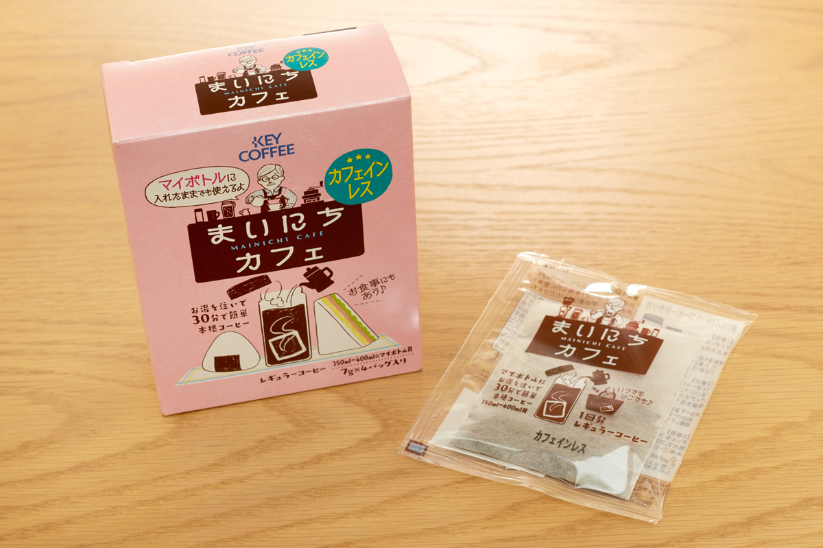 「缶コーヒーつい買っちゃう族」の僕が、マイボトル生活を始めたら大きな変化が。「まいにちカフェ カフェインレス」レビュー