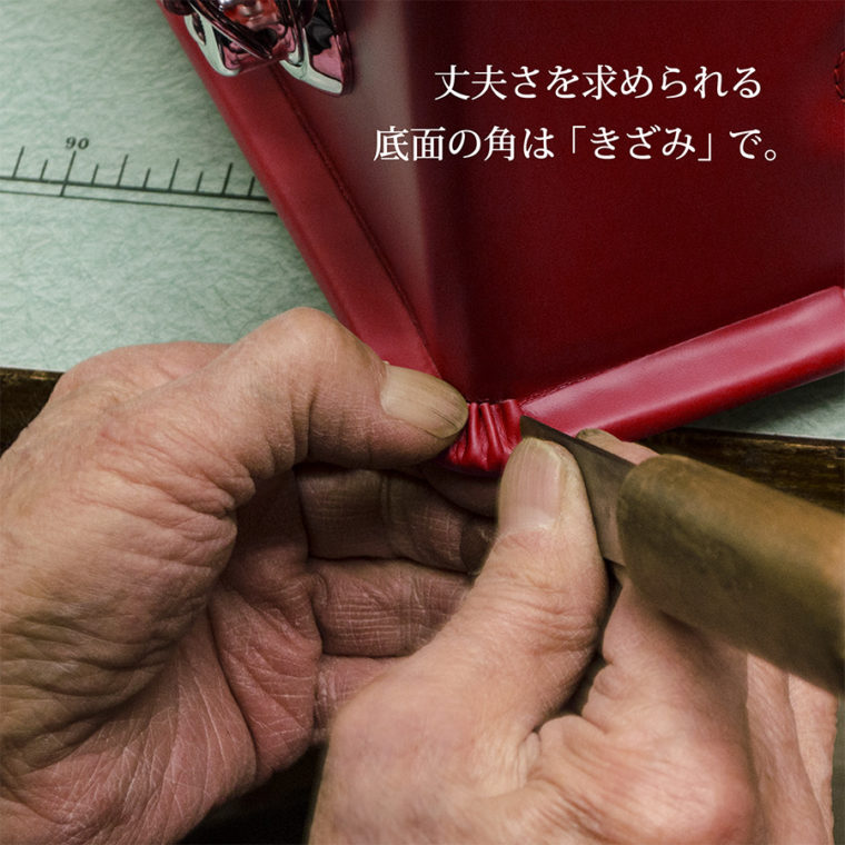 きざみ