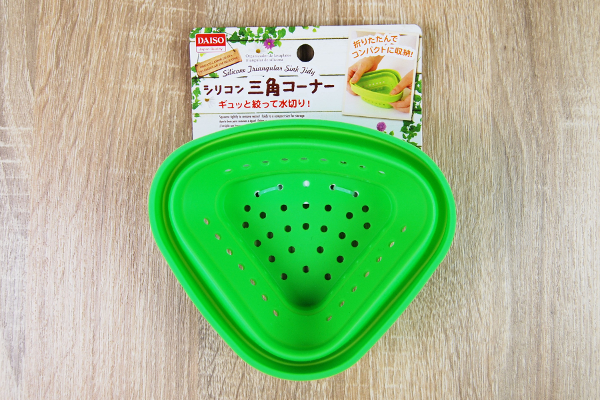 使わない時はコンパクトに収納できる！ ダイソーの「シリコン三角コーナー」
