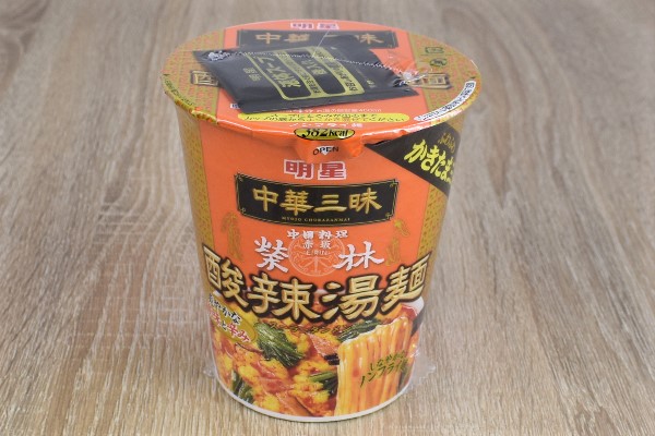 【カップ麺大全】酸辣湯好きがやみつきに！ 爽やかな酸味と辛味を堪能できる「明星 中華三昧タテ型ビッグ 赤坂榮林 酸辣湯麺」