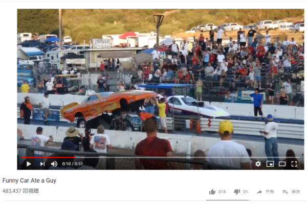 【必見オモシロ動画】車が男性をパクリッ!? まるで生き物のような“腹ぺこ”レーシングカー