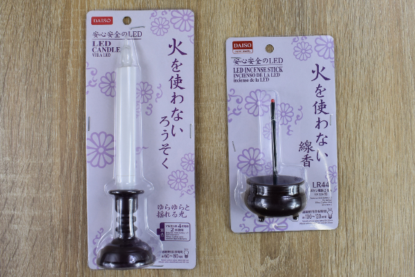 ダイソーのLEDろうそくは火が揺れる！ 安全面でもありがたい「火を使わない線香・火を使わないろうそく」