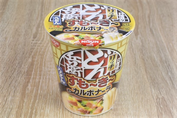 うどんなのにカルボナーラ!? 「すも～き～リッチ カルボナーラうどん」