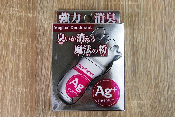 驚きの消臭効果を実感！ ふりかけるだけで靴の臭いからおさらばできる「臭いが消える魔法の粉」