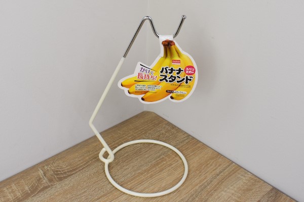 “バナナ用”だけどバナナ以外もかけられる！ アイデアが楽しいダイソーの「バナナスタンド」