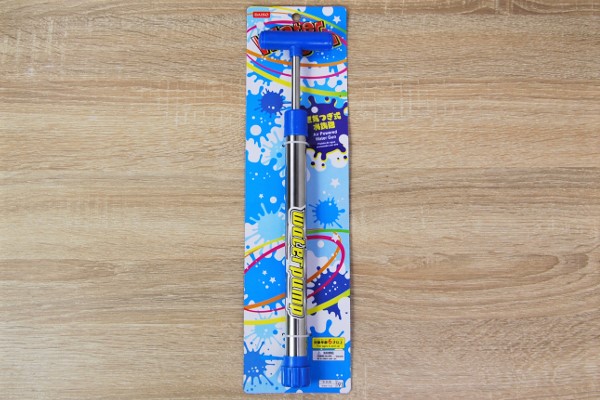 気になるあいつを狙い撃て！ ダイソーの強力水鉄砲「Water Gun」