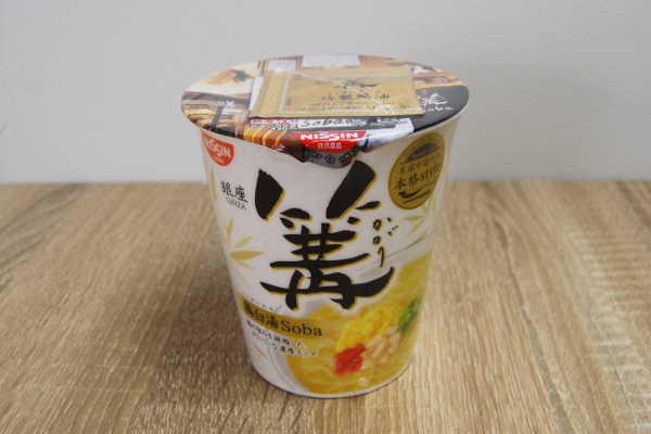 名店「篝」の鶏白湯がカップ麺で味わえる!? 日清「名店が認めた本格style 篝 鶏白湯Soba」