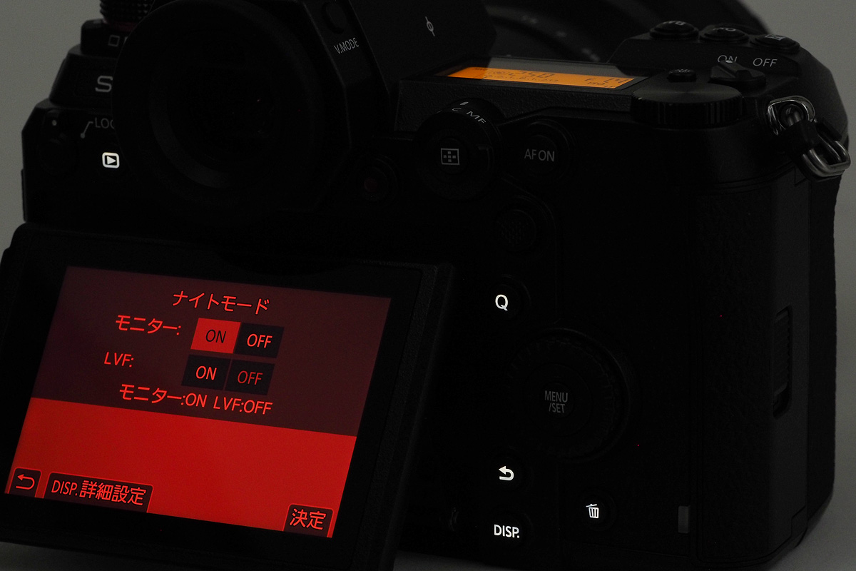 LUMIX S1/S1R_11