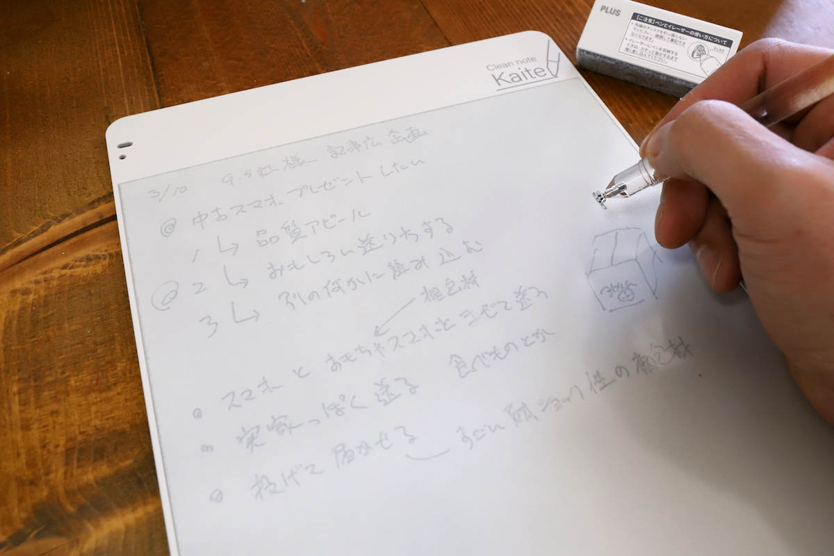 ↑サラッとした書き味で、硬質のパネルに書いているような違和感が少ない