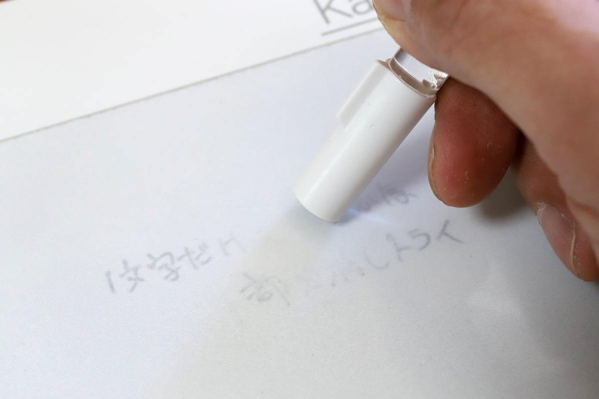 ↑ペンキャップの先端は、部分消し用のイレーザー。ただし近付けるだけで一帯がじわっと消えていくので、あまり細かい消しには使いづらい