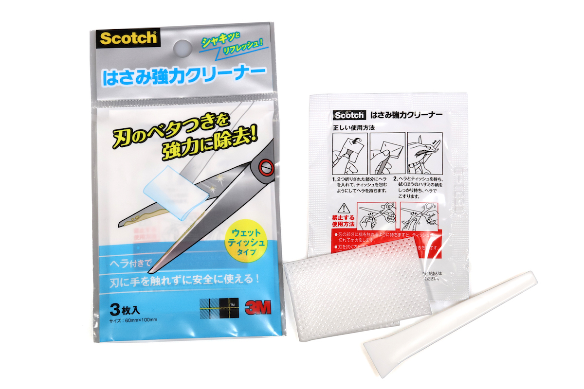 ↑3M「はさみ強力クリーナー」334円(3枚入り)