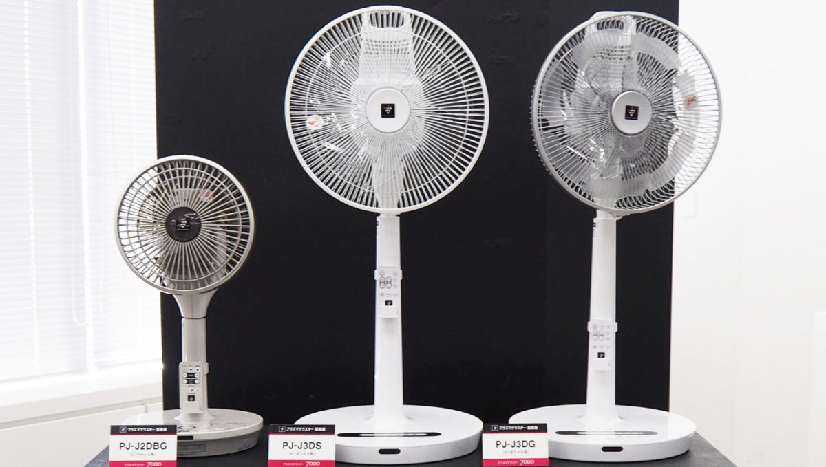 「蝶」をリスペクトしたシャープ扇風機、2つの効果で「朝ダル」解消!