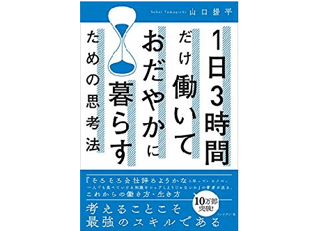 フォロワーは「信用」と「お金」の中間にあるもの――フォロワー数重視社会が進む未来