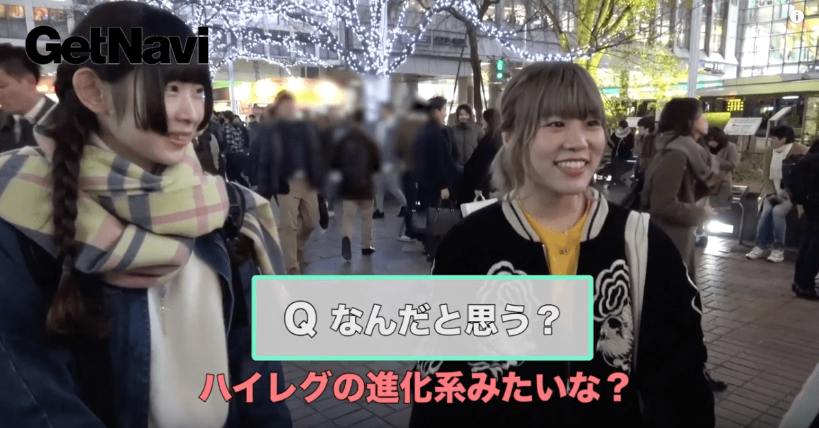 「ハイレゾ」の世間認知度は？渋谷の女の子に聞いてみた正解率は？