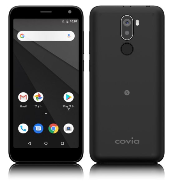 新規格「sXGP」に対応した、縦長SIMフリースマホ「Omni K5」