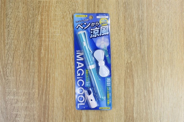 マジでクールに暑さを吹き飛ばせ！ ペンと扇風機が一体となった「マジクール ファンペン」
