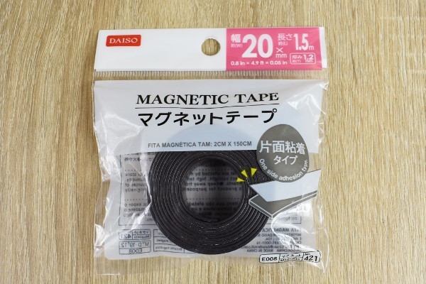 強力テープでがっちり固定！ 使いたい分だけ切り取れる「マグネットテープ」