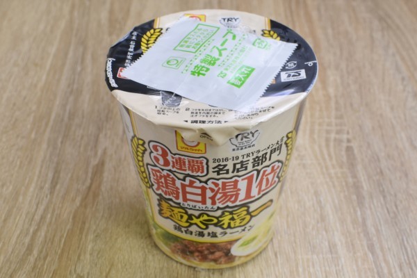 とろ～り白湯スープを忠実に再現！ マルちゃんの「麺や福一 鶏白湯塩ラーメン」
