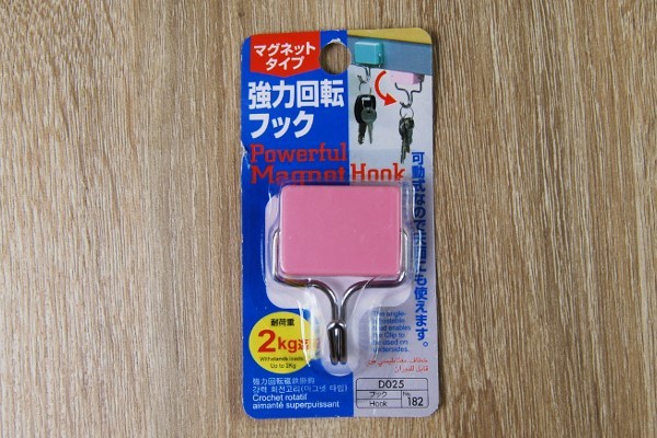 マグネットにお悩みの方必見！ 磁力の強さに感動するダイソー「強力回転フック」