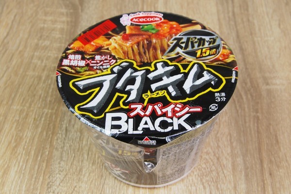 旨辛で人気のブタキムラーメンがパワーアップ！