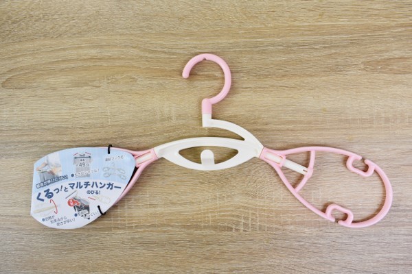洗濯物が早く乾く!? ダイソーの「くるっ！ とマルチハンガー」