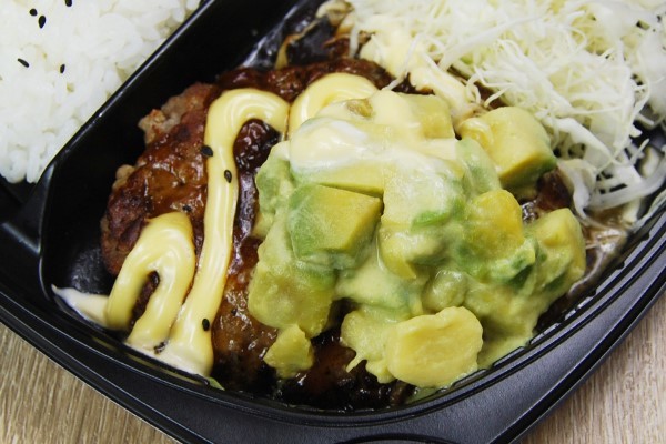 濃厚アボカドがトッピング！ マスタードの隠し味も効いたオリジン弁当「アボカドハンバーグ弁当」