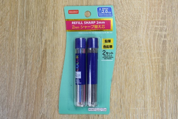 12色揃った色鉛筆風「替え芯」！ 便利に使えるダイソー「2mm シャープ替え芯」