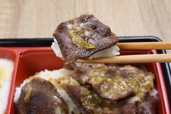 牛タンの旨味全開！ きざみわさびにとろろまでセットになったオリジン弁当「ネギ塩牛タン重 とろろ・きざみわさびつき」