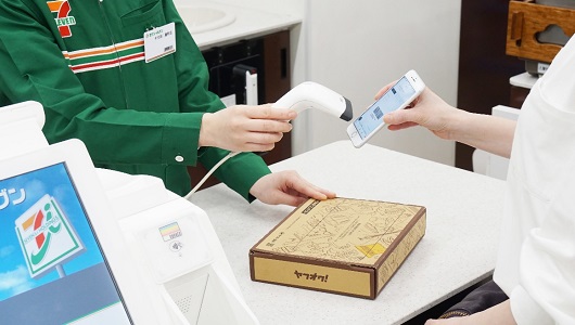 宛名書き不要・匿名配送で安心! 全国のセブンで「ヤフネコ!パック」受付開始