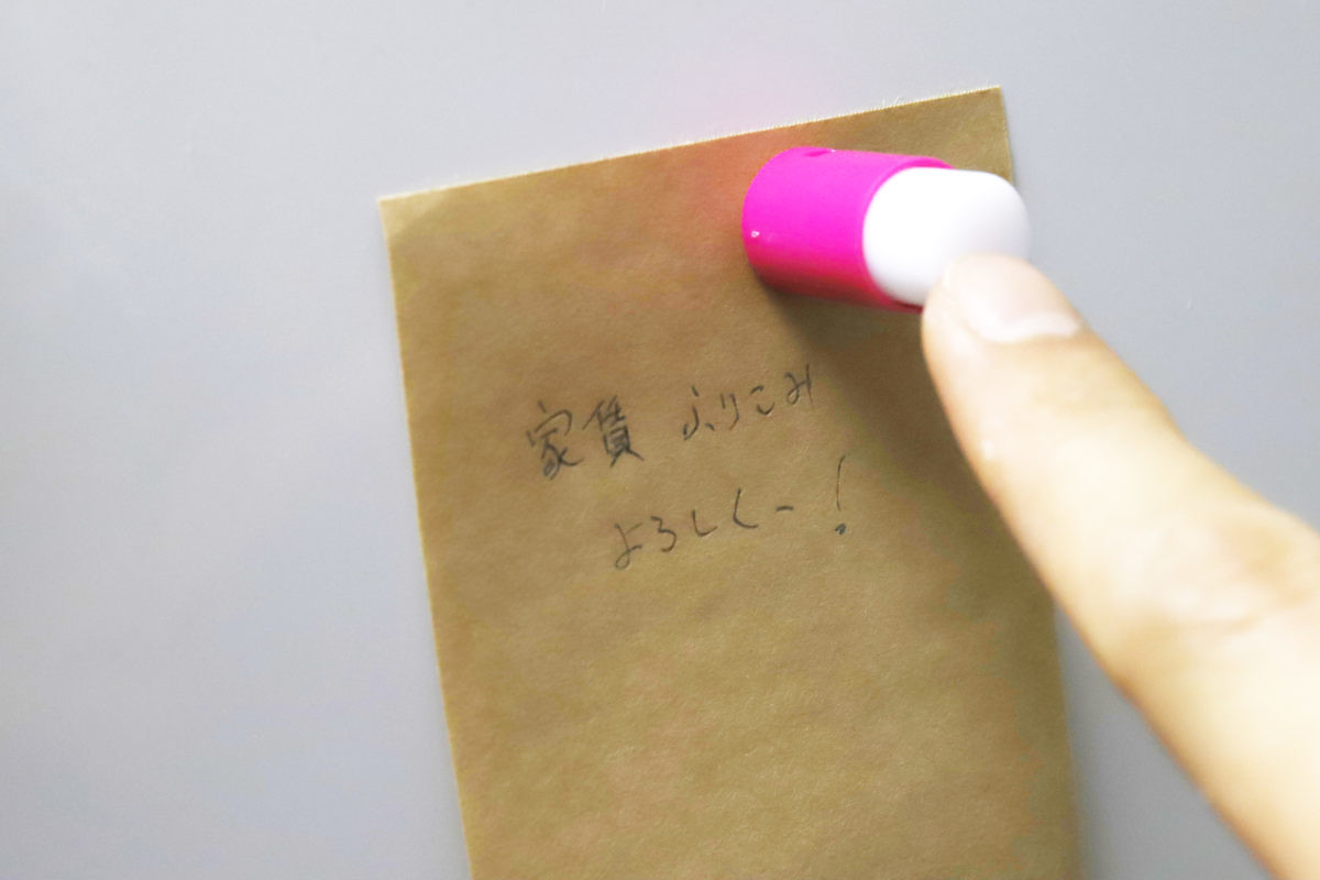 ↑読んで欲しいメッセージを貼ったら、先端をプッシュ