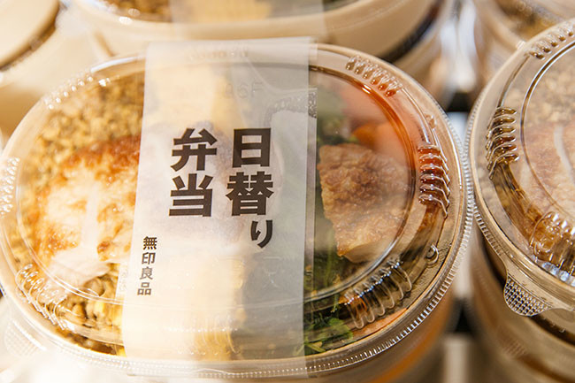 初のお弁当販売も！銀座の新名所「無印良品 銀座」で味わいたいフードとは？
