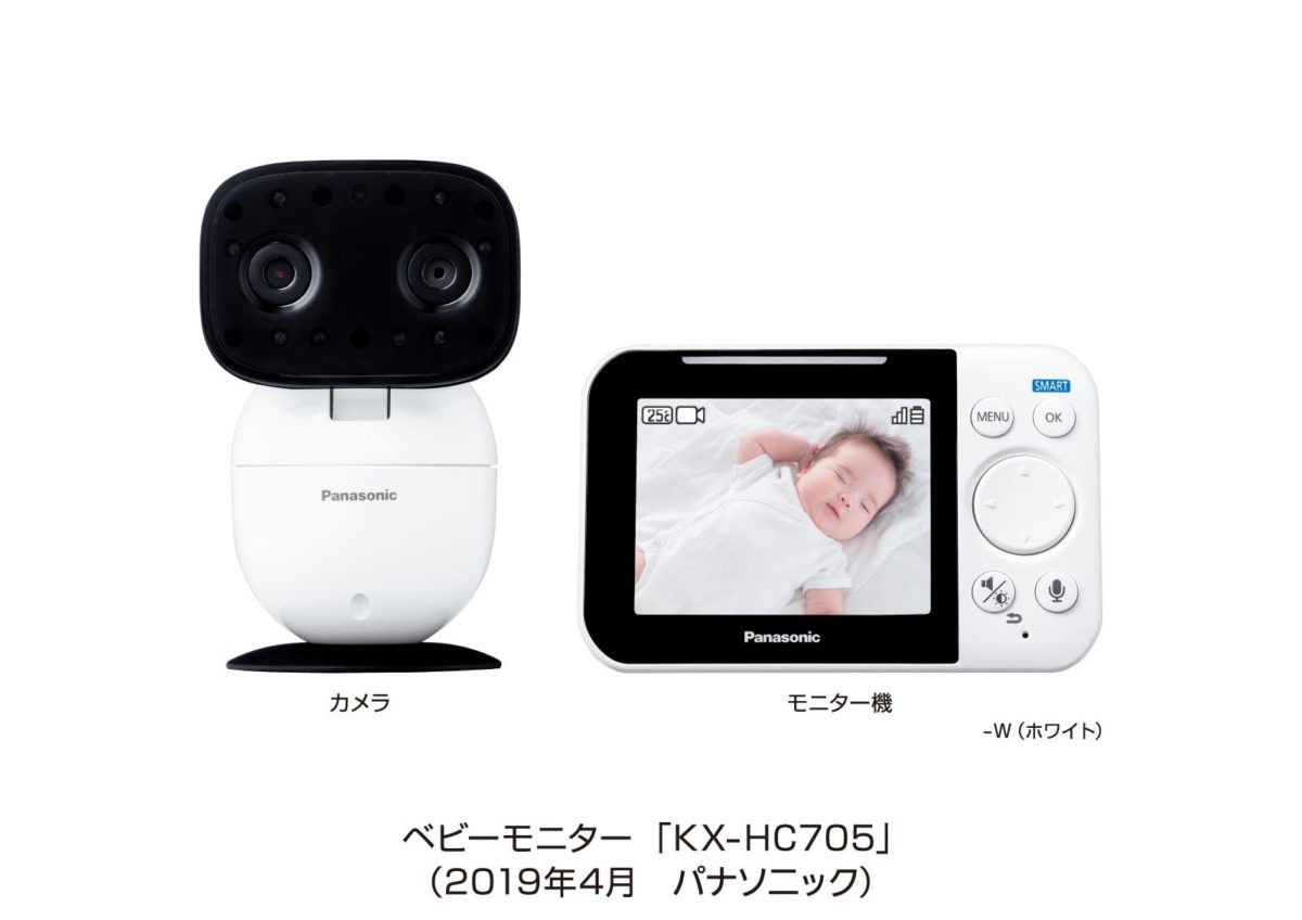 「出産祝い」にちょうど良すぎる「ベビーモニター」が登場。来たる令和ベビーのプレゼントにいかが?