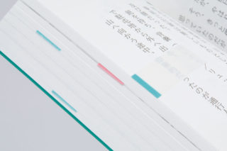 ↑のりが色線側についているので、端を狙って貼りやすい。本体が半透明だから、本文にかかっても文字が読み取れるようになっている