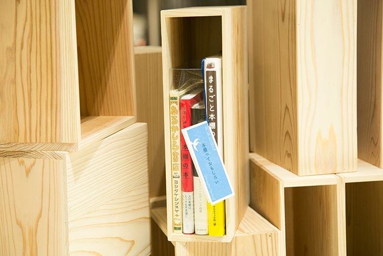 詰め込むより飾りたい！人に見せても恥ずかしくない「見せる本棚」作り